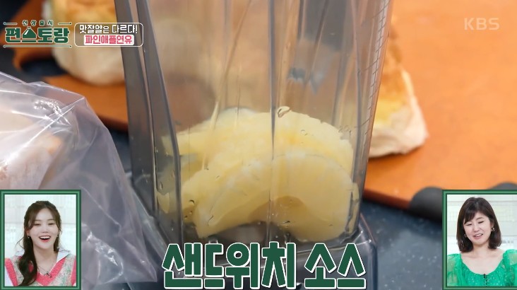 파인애플-연유샌드위치-소스