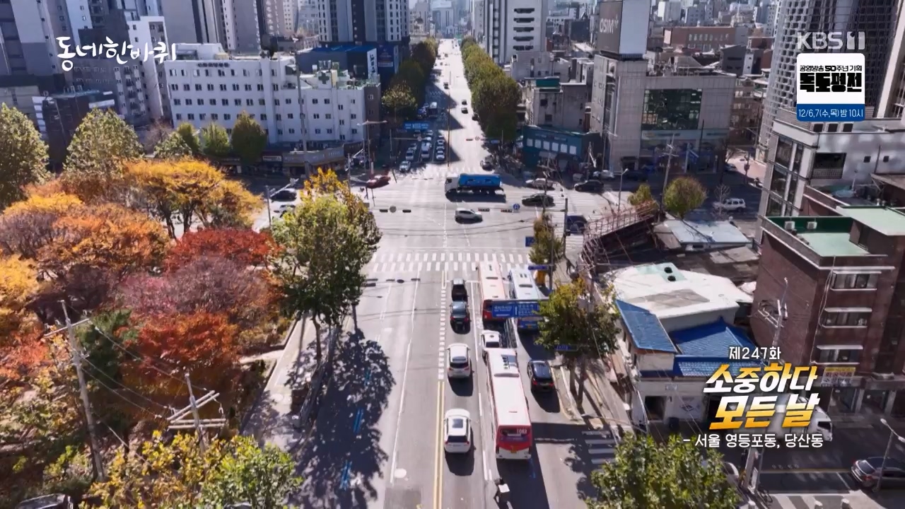 동네 한 바퀴.E250.231203p-NEXT.mp4_20231203_180105.055.jpg