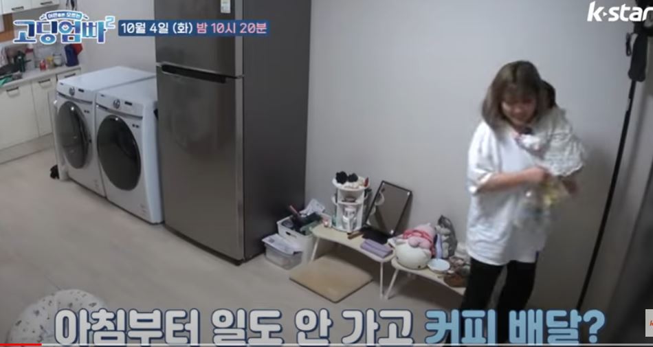  20초전