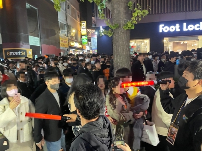 이태원13