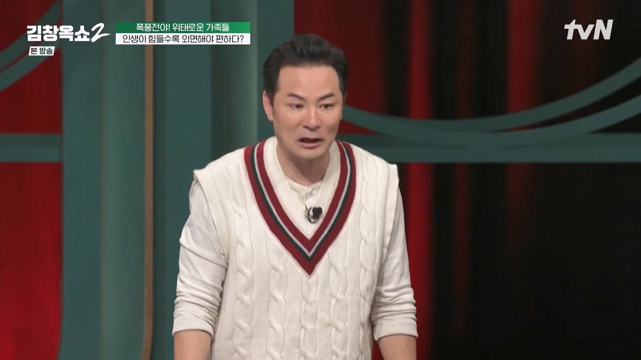 김창옥 쇼 2.E06.240315p-NEXT.mp4_20240315_213926.743.jpg