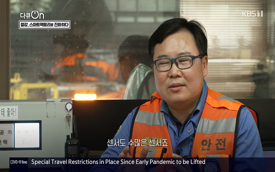 다큐 온.E137.220430p-NEXT.mp4_20220505_164115.897.jpg