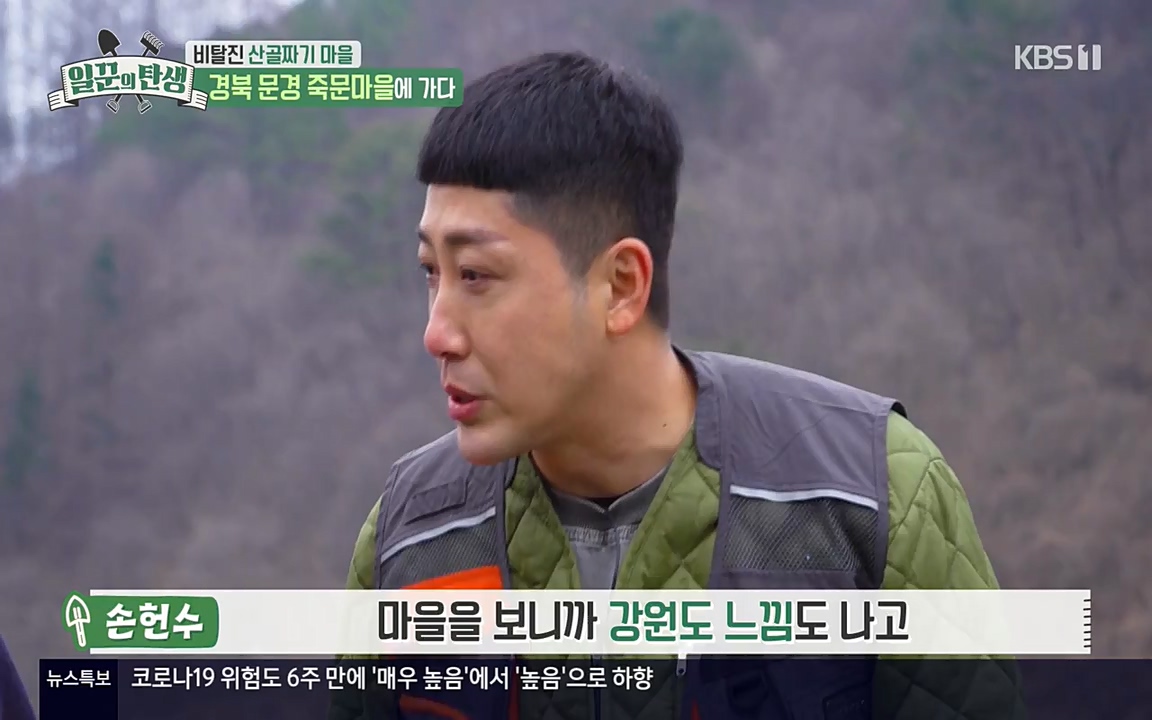 일꾼의 탄생.E19.220414p-NEXT.mp4_20220414_185144.661.jpg