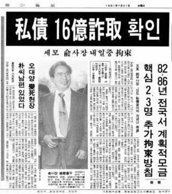 오대양 이미지