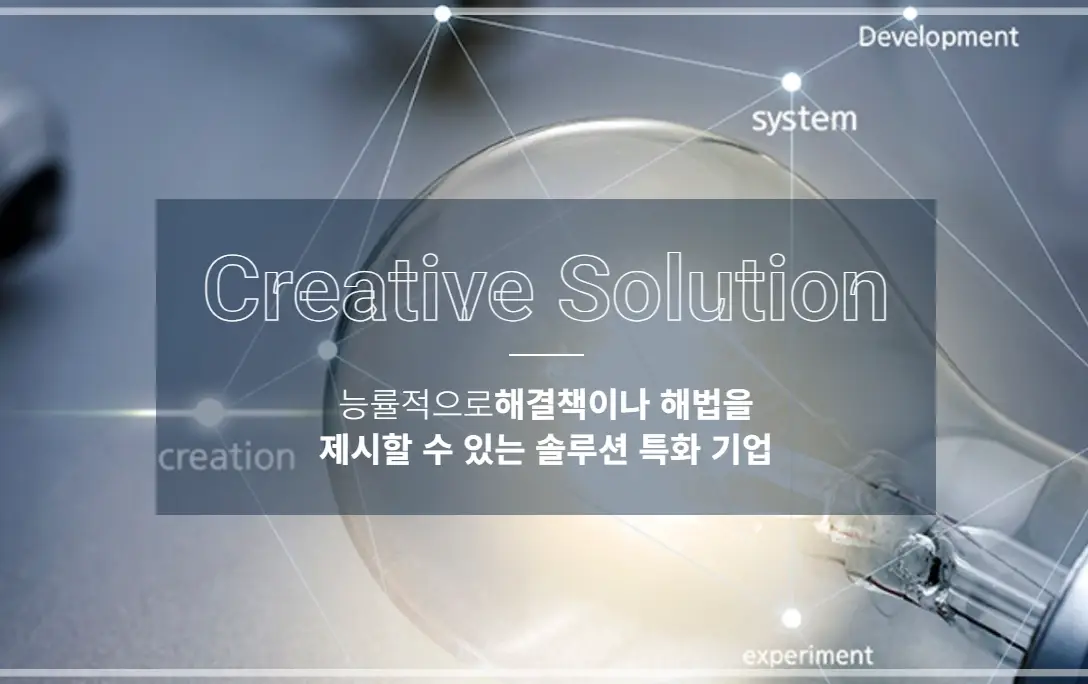 엘케이켐-공모주-청약-수요예측-결과-상장일
