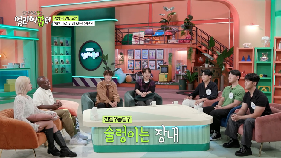 취업하면 몸짱도 되고 3년안에 1억도 모을 수 있다는 꿈의 회사 | 인스티즈