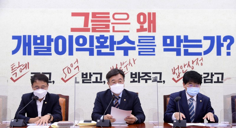  재난지원금,위드코로나 방역지원금으로 지급 이유, 지급금액, 사용처는 ?