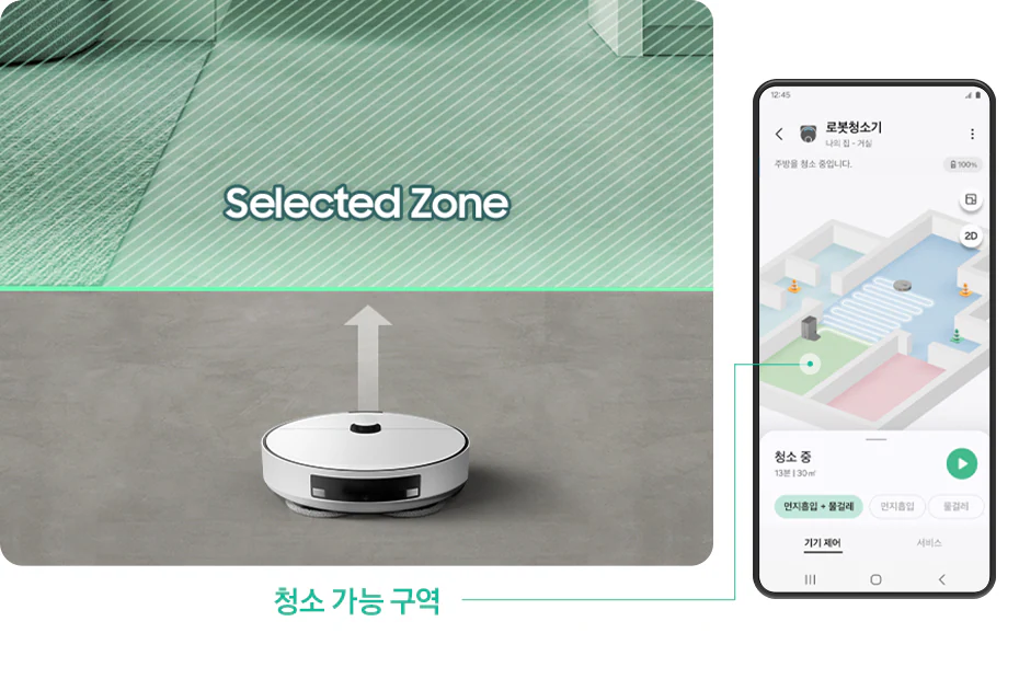 스팀로봇 이미지