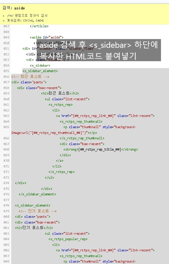 인기글-썸네일-추가