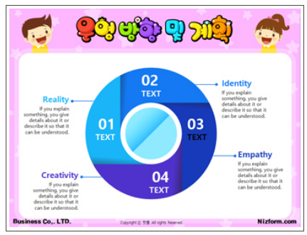 입학설명회 PPT 만들기 샘플 입학설명회 Ppt 만들기 샘플