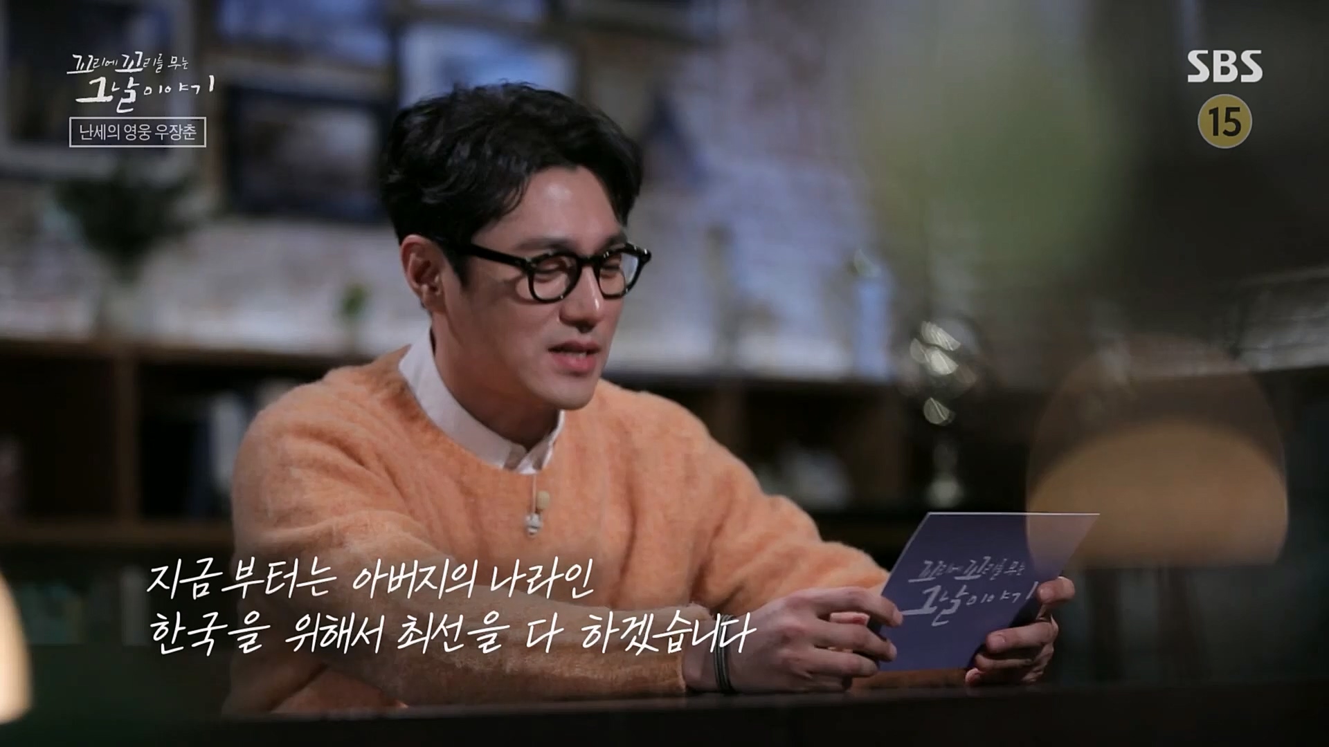 꼬리에꼬리를무는그날이야기.E66.230216p.H264-F1RST.mp4_20230219_130626.730.jpg