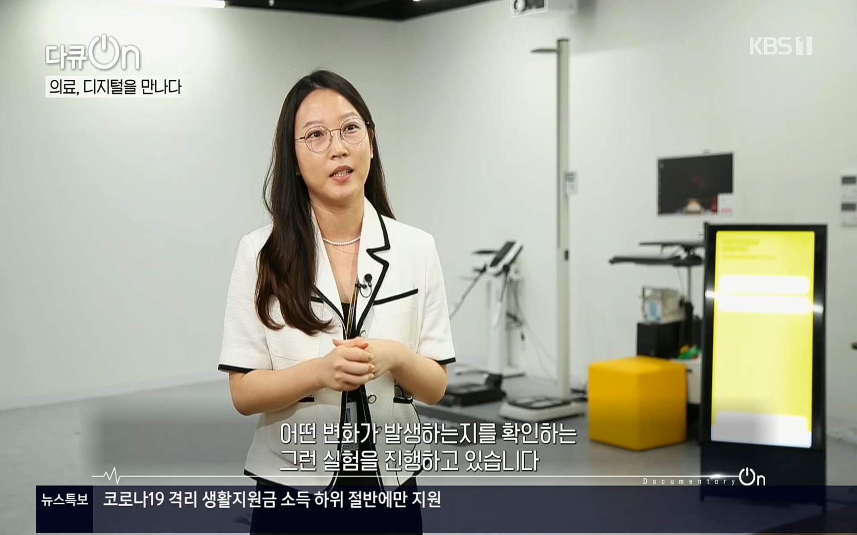 다큐 On.E154p.H264-F1RST.mp4_20220827_180716.247.jpg