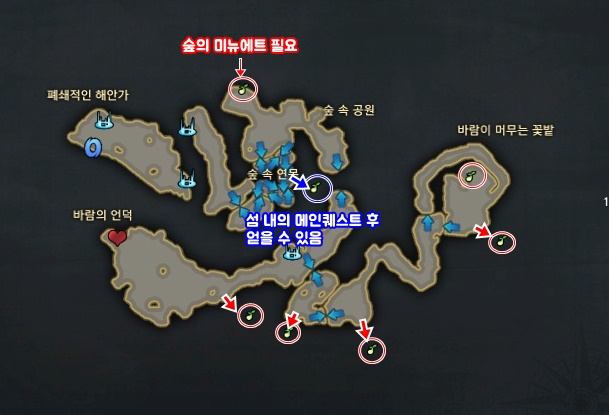 속삭이는 작은 섬 모코코