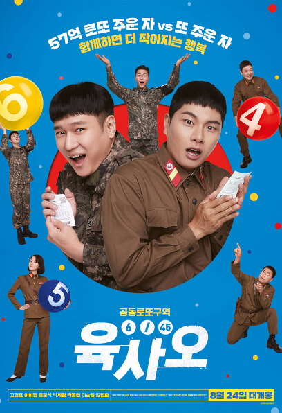 영화 추천