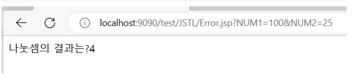 JSTL 문법 - 2 2
