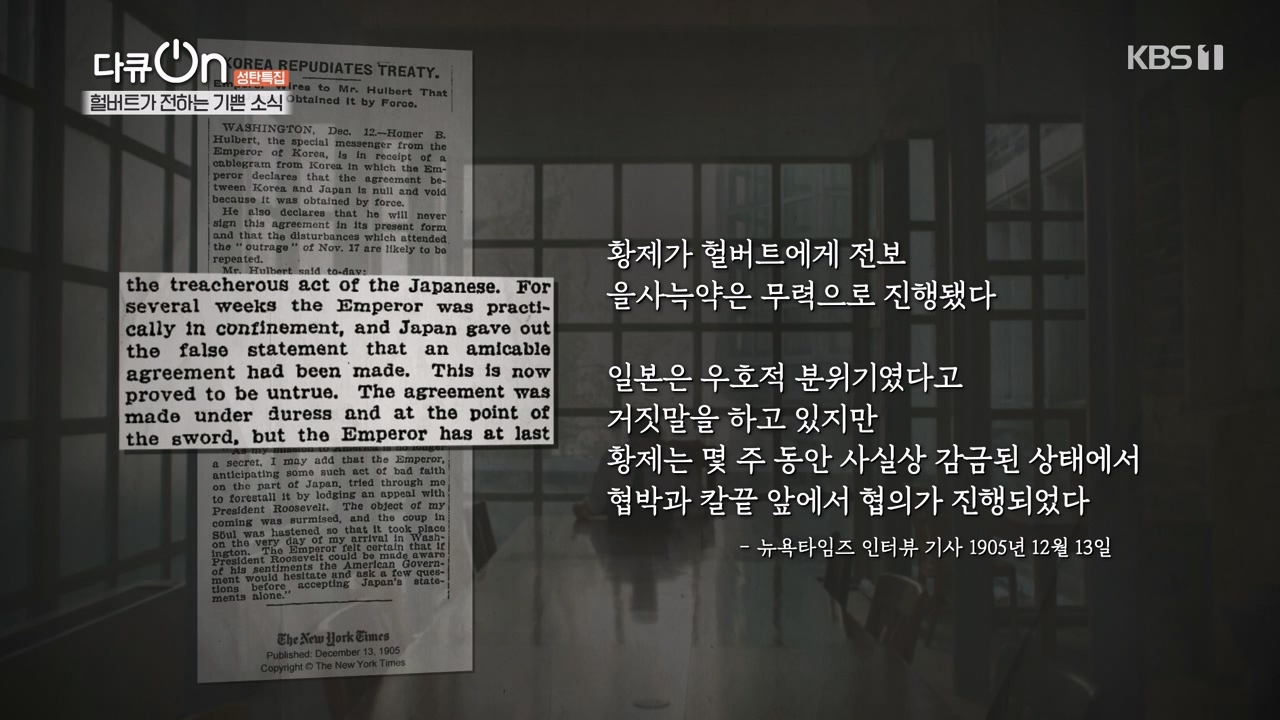 다큐 온.E233.231224p-NEXT.mp4_20231224_142131.878.jpg