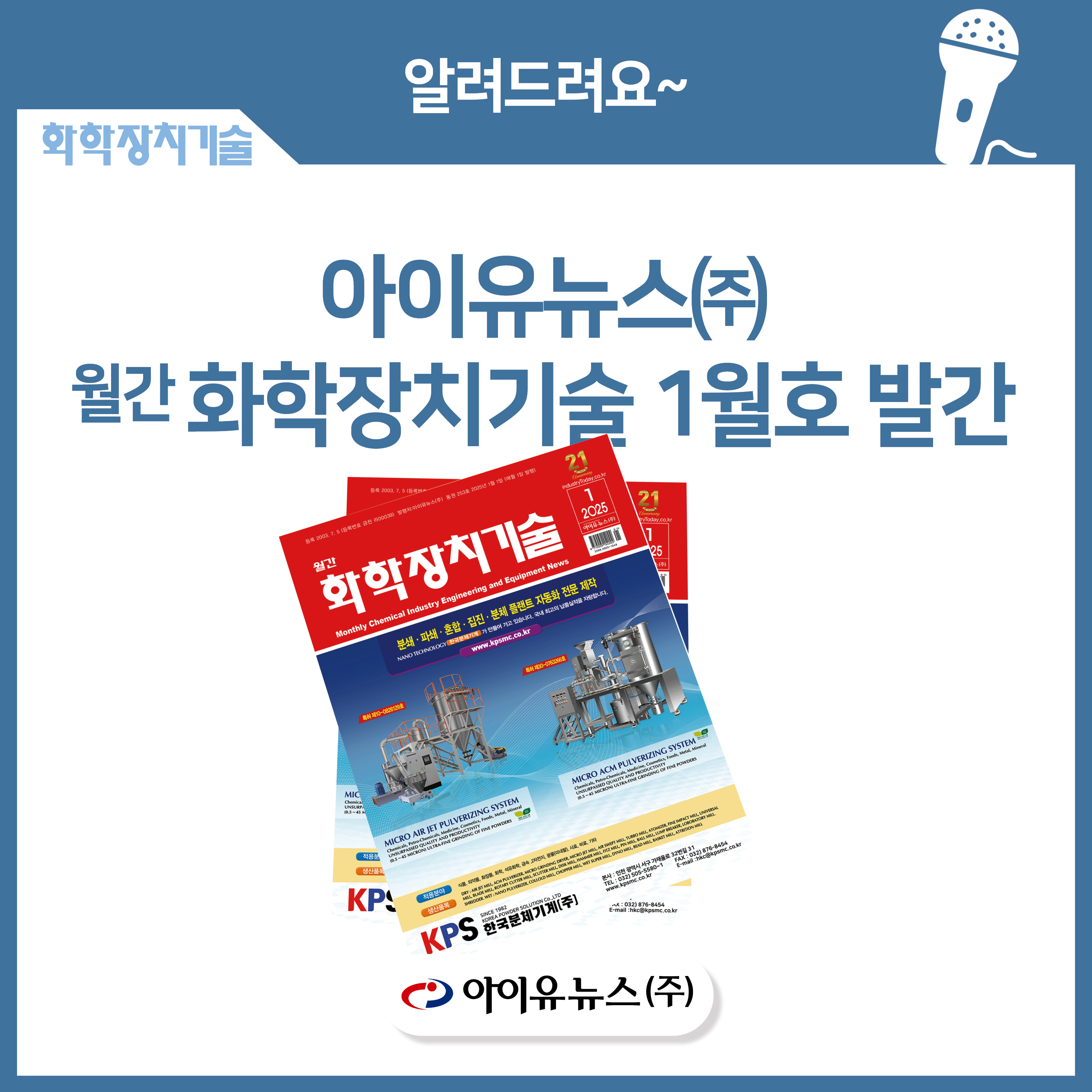 (주)대광에너지 이미지