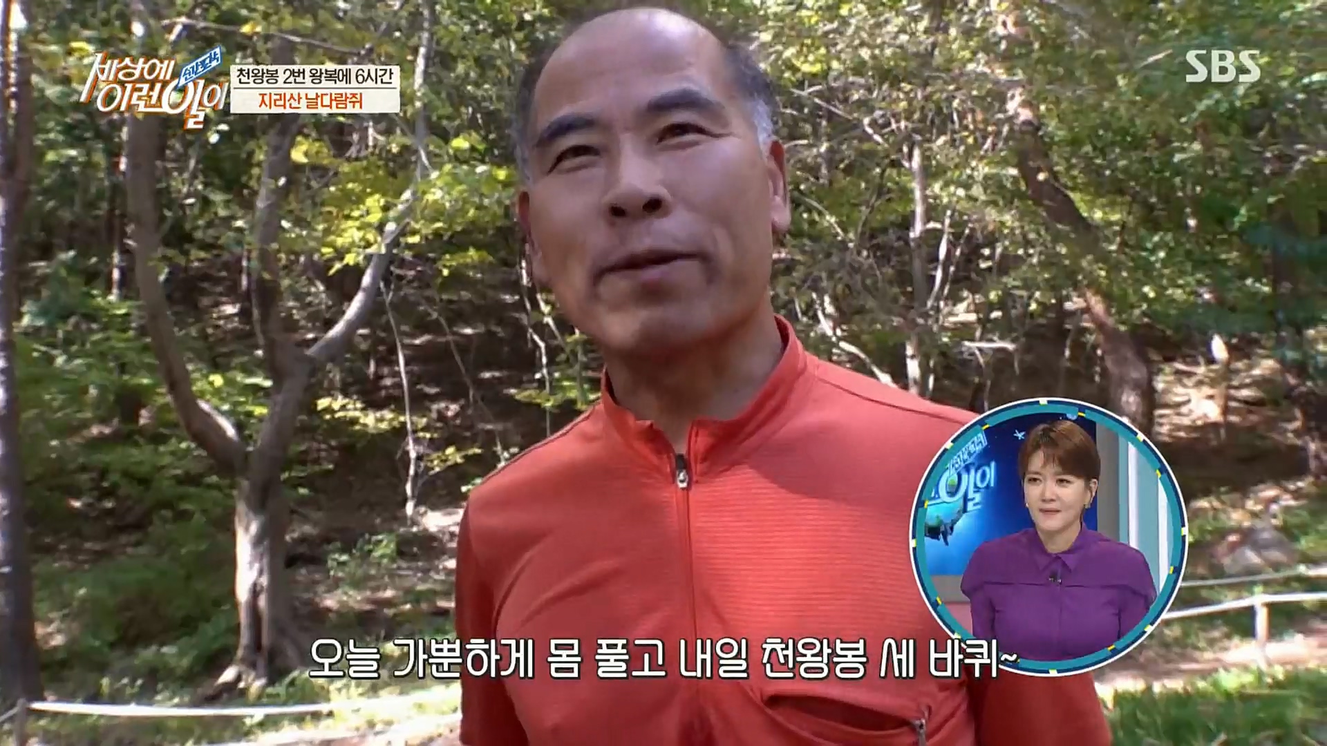 순간포착 세상에 이런일이.E1202.221018p.H264-F1RST.mp4_20221019_180437.590.jpg