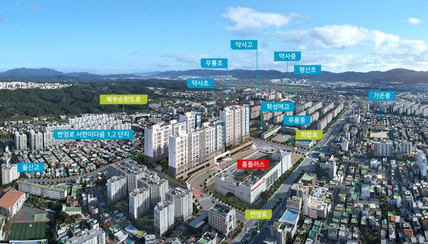  울산 번영로 서한이다음 프레스티지 분양 정보 총 정리