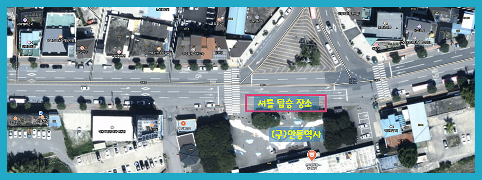 안동 암산얼음축제