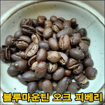  [원두] 카메룬 블루마운틴 오크 피베리