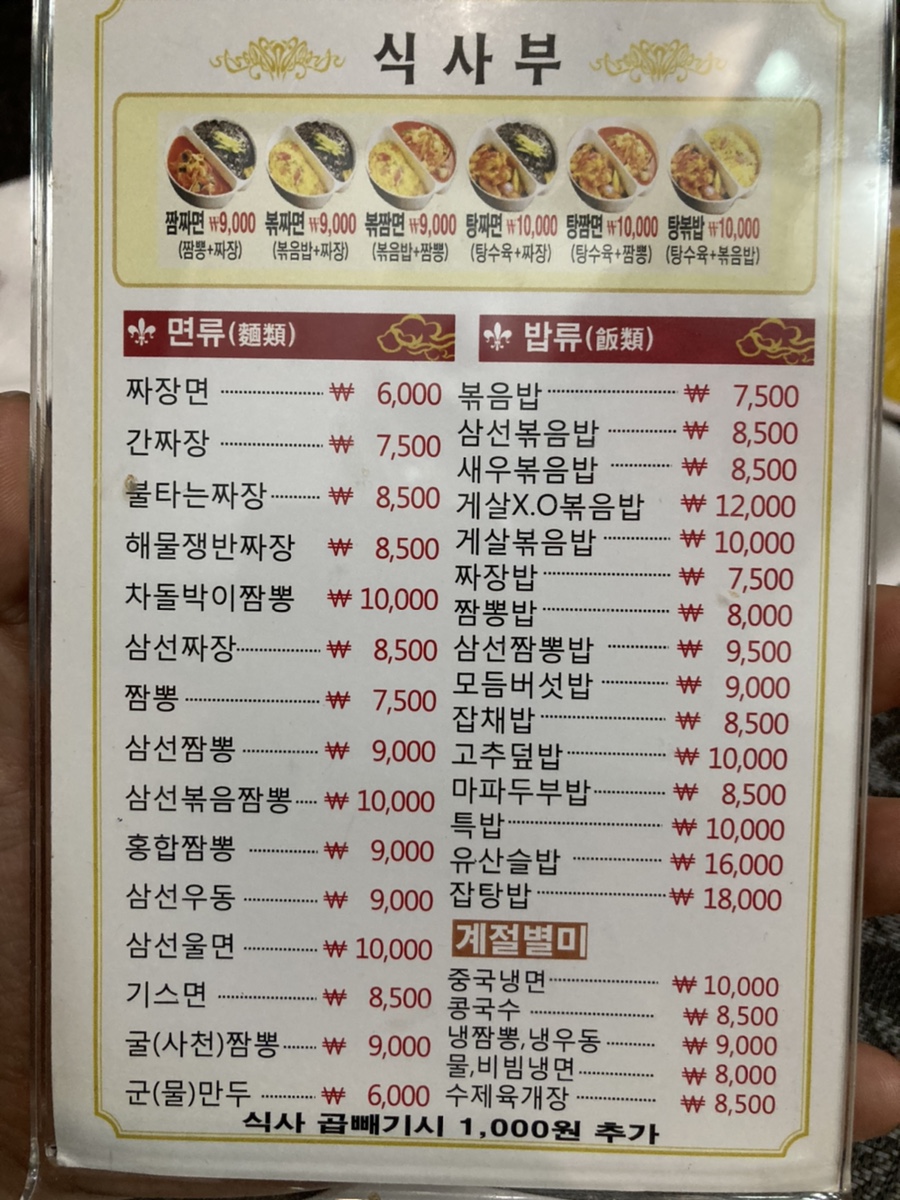 리원 이미지