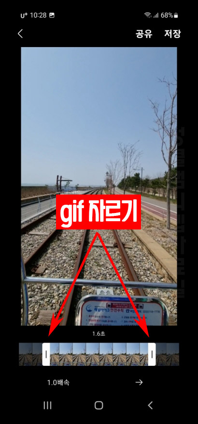  동영상 GIF 변환 방법: 갤럭시 S21 기준
