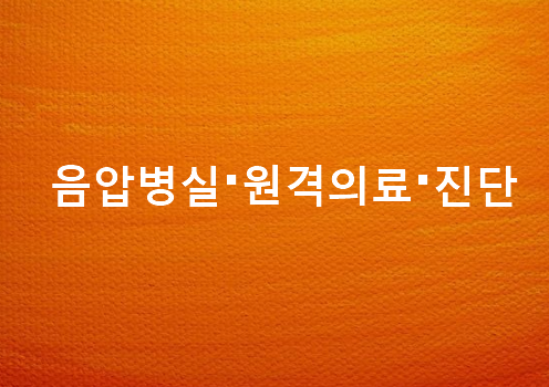 한독케어랩 이미지