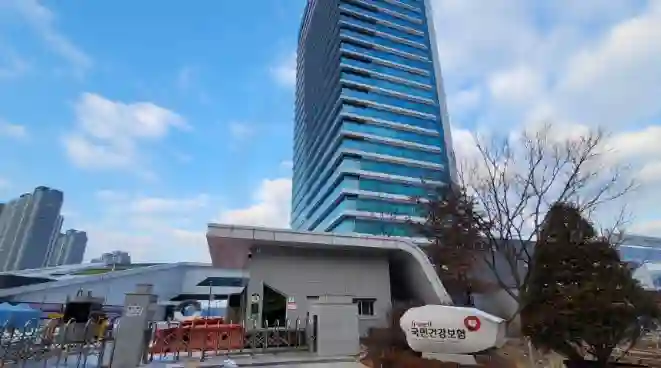 국민건강보험 환급금 신청방법 절차 ( PC 모바일 1분 소요 )