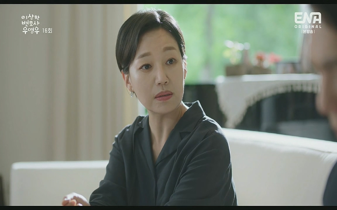 이상한 변호사 우영우(최종회).E16.220818.H265p-BULDU.mp4_20220822_143051.955.jpg