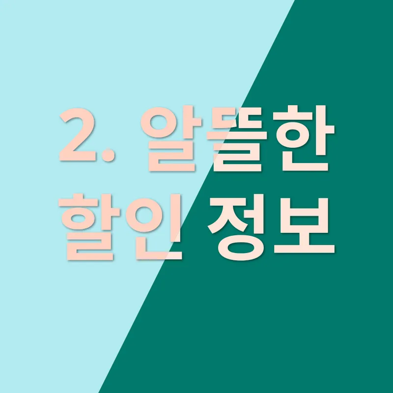 창원고속버스터미널 요금 안내_2