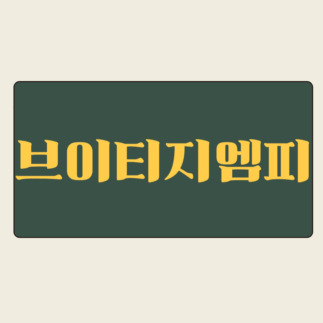 #브이티지엠피 #018290 #VTGMP #라미네이팅기술 #화장품기업 #시카라인 #리들샷 #글로벌화장품 #디지털마케팅 #친환경에너지 #전기차부품 #2차전지 #수소연료전지 #K뷰티 #코스닥상장사
[기업정보]브이티지엠피(018290)는 라미네이팅 기계 및 필름 제조를 기반으로 성장한 기업으로, 현재는 화장품, 바이오, 미디어 커머스, 친환경 에너지 등 다양한 분야로 사업을 확장,브이티지엠피 #018290 #vtgmp #라미네이팅기술 #화장품기업 #시카라인 #리들샷 #글로벌화장품 #디지털마케팅 #친환경에너지 #전기차부품 #2차전지 #수소연료전지 #k뷰티 #코스닥상장사#브이티지엠피 #018290 #vtgmp #라미네이팅기술 #화장품기업 #시카라인 #리들샷 #글로벌화장품 #디지털마케팅 #친환경에너지 #전기차부품 #2차전지 #수소연료전지 #k뷰티 #코스닥상장사 태그 삭제