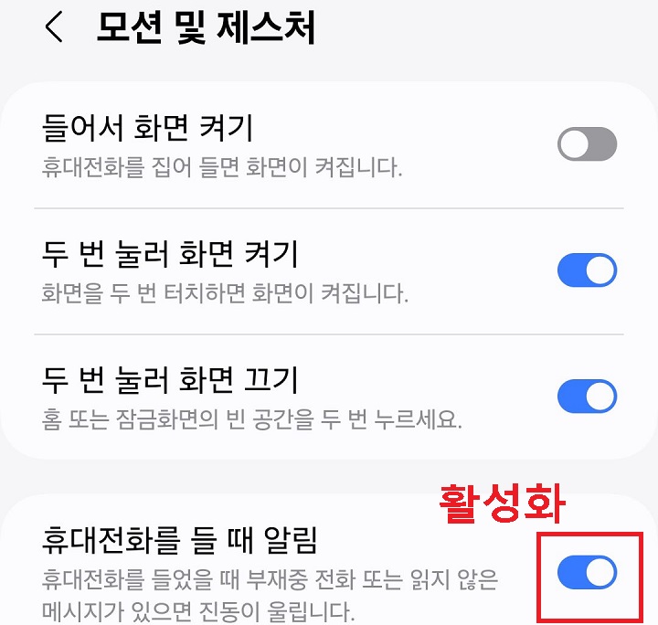 버튼이 오른쪽으로 옮겨짐