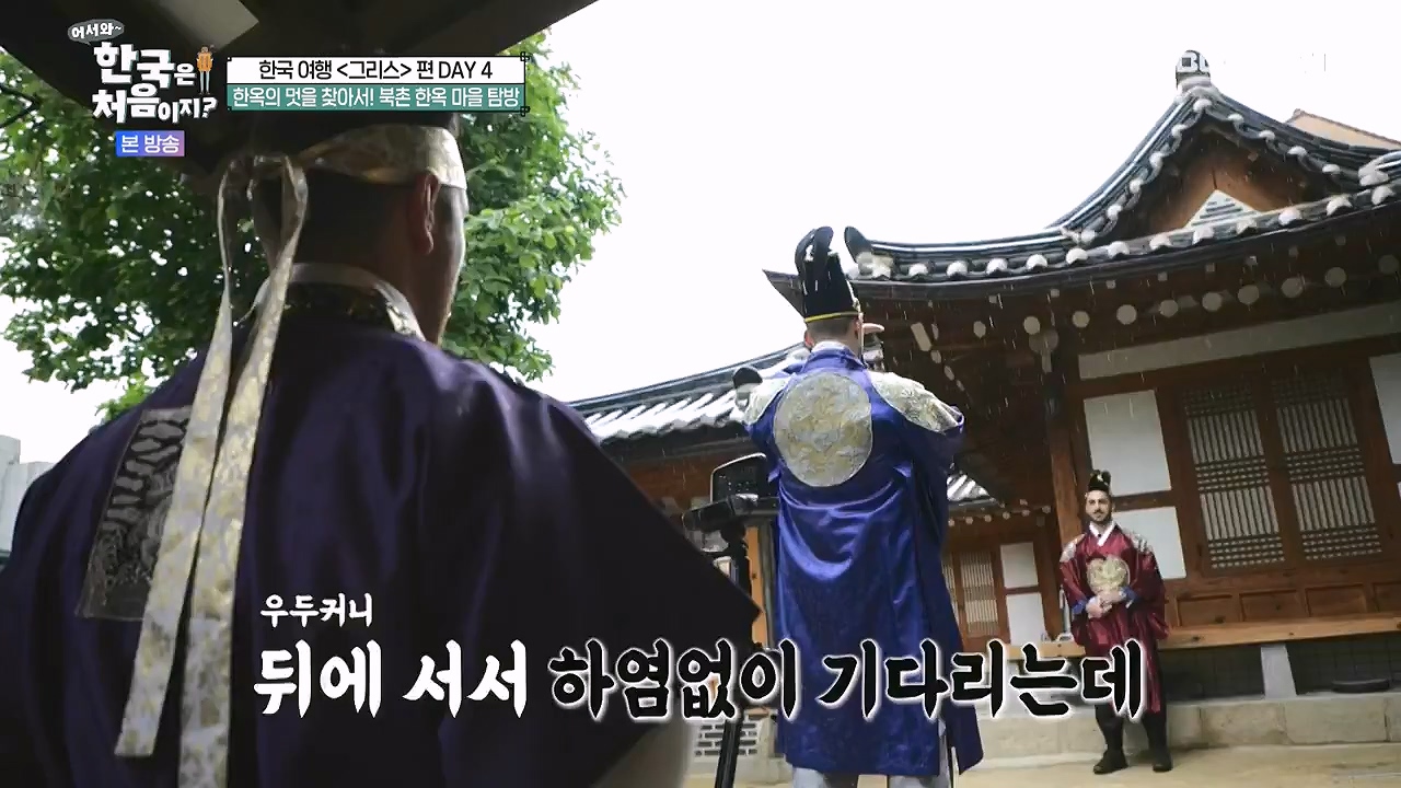어서와 한국은 처음이지 시즌2.E323.240719p-NEXT.mp4_20240719_223933.403.jpg