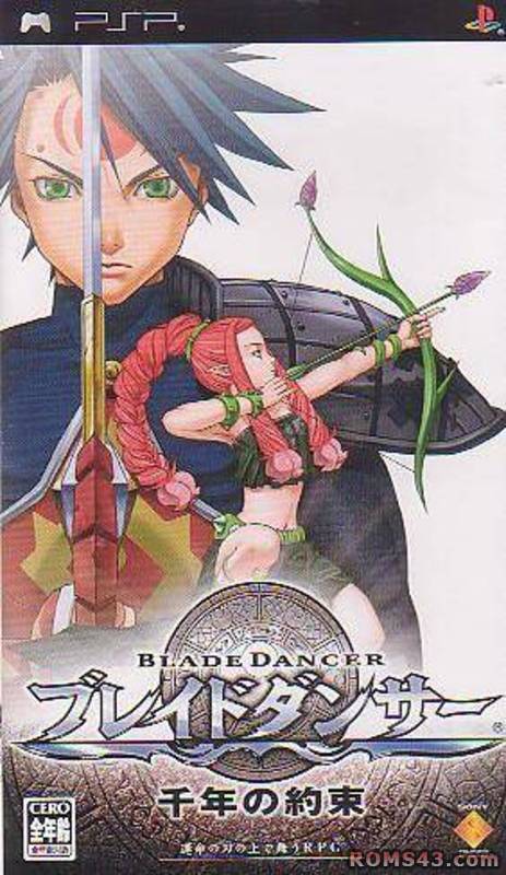  플스 포터블 / PSP - 블레이드 댄서 천년의 약속 (Blade Dancer Sennen no Yakusoku - ブレイドダンサー 千年の約束) iso 다운로드