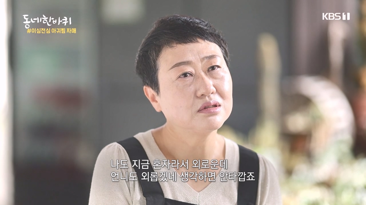 동네 한 바퀴.E243.231015p-NEXT.mp4_20231015_180825.456.jpg