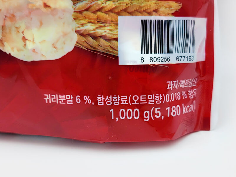 오트밀 미니바이트 1kg