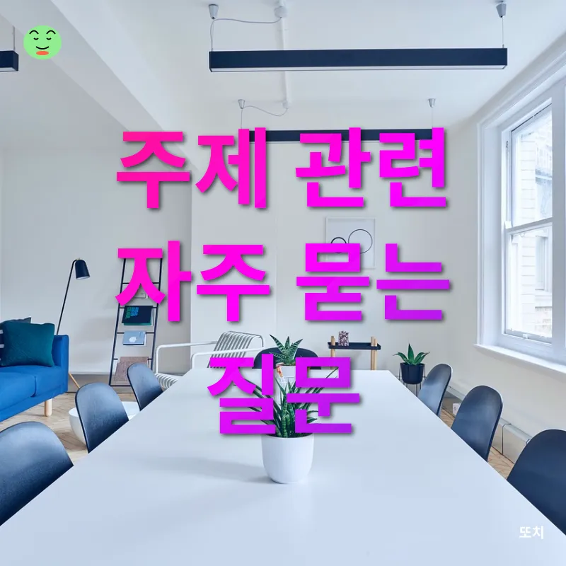 방탈출카페 체험_4