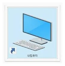 윈도우 확인방법