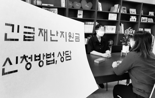  기준 중위소득 소득하위 기준 계산방법(계산기 세전 70% 80% 90% 100% 150% 200%) 건강보험료 본인부담금