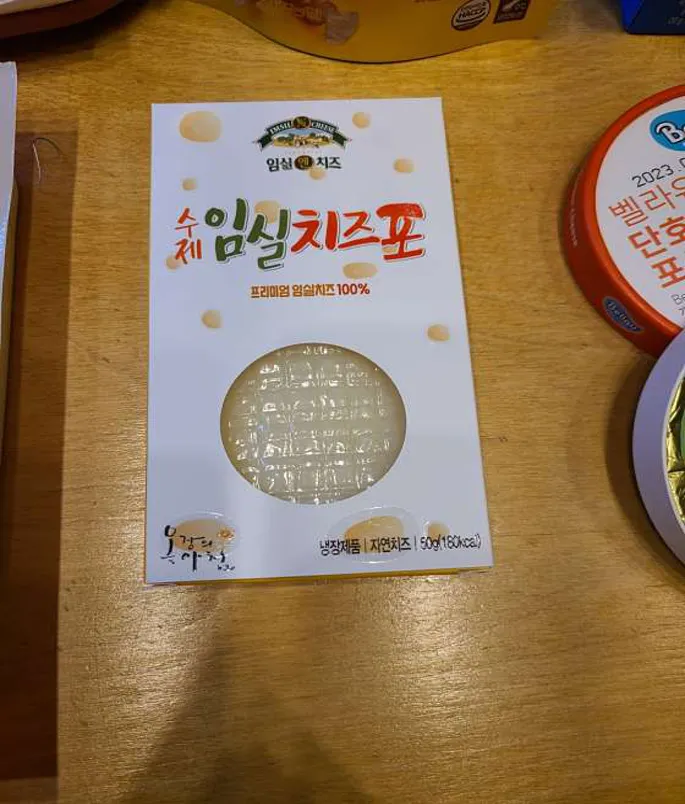 머루와인동굴