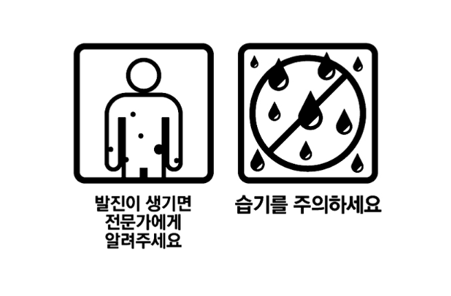 마이토닌정