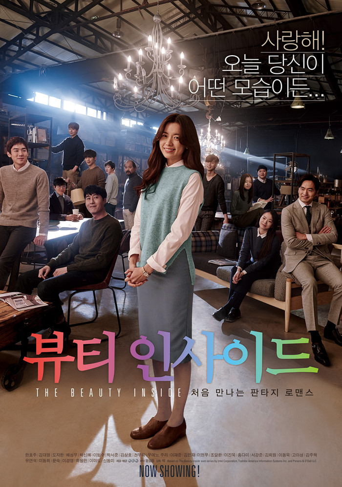 영화 뷰티인사이드 포스터