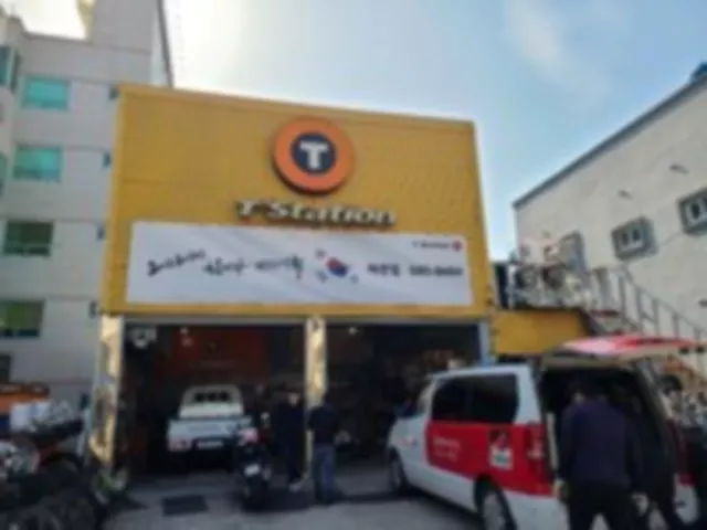 여수 티스테이션 여천점