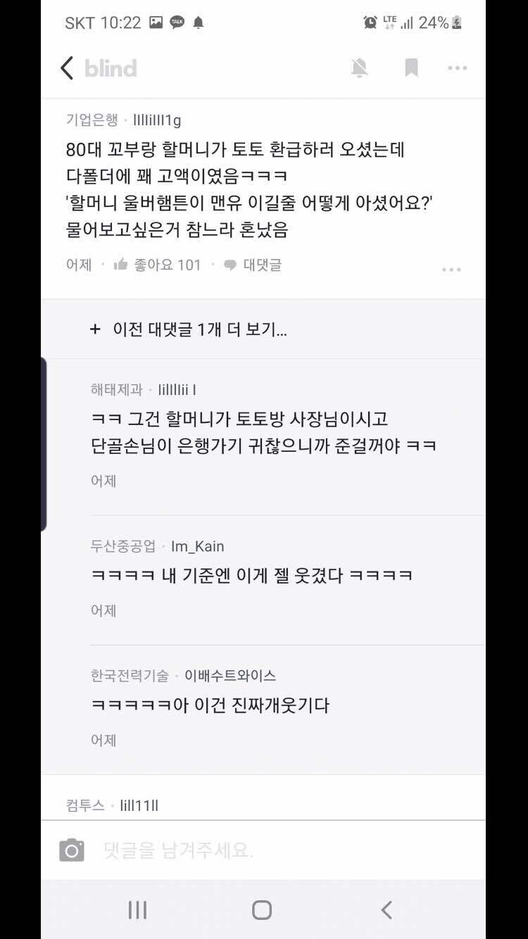 나 삼성 다니는데 이 케이크 받음 삼성 짤 이재용케이크짤 블라인드짤 자생의료재단 일단 오세요 대감집노비짤 블라인드 웃긴짤 나 삼성 다니는데 이 케이크 받음 삼성 짤 이재용케이크짤 블라인드짤 자생의료재단 일단 오세요 대감집노비짤 블라인드 웃긴짤