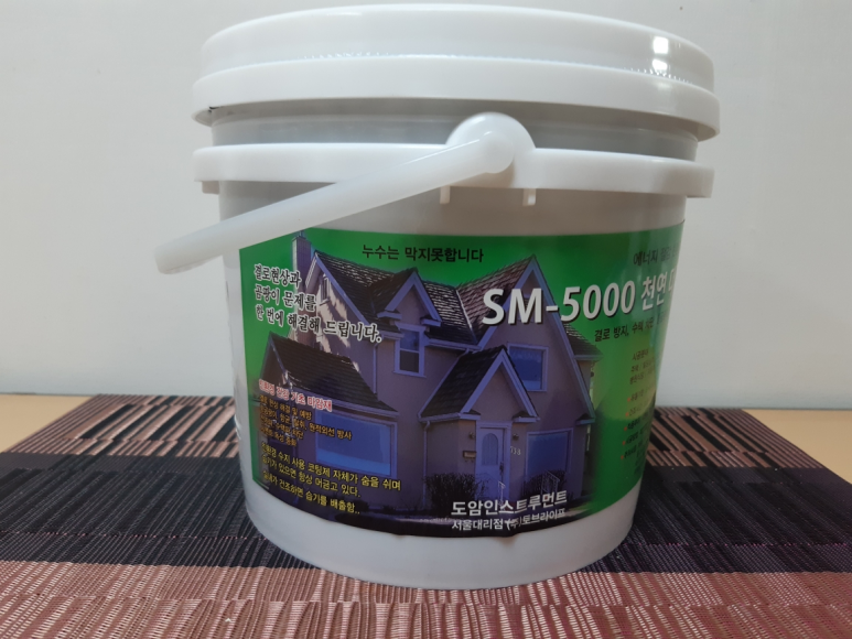 필요없는 곰팡이제거 sm5000 셀프시공 7