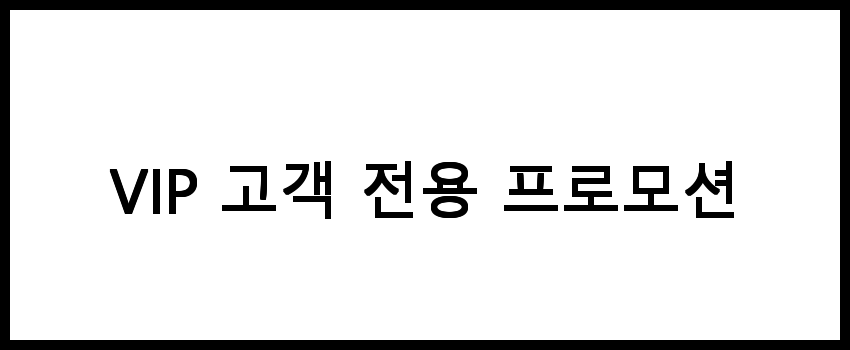 Vip 25kb KB 국민은행 달력 VIP 혜택 확인하세요!