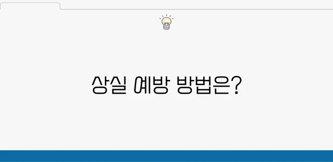 고강동치과에서 한 번에 많은 상실에 대비하세요!