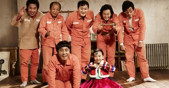 7번 방의 선물