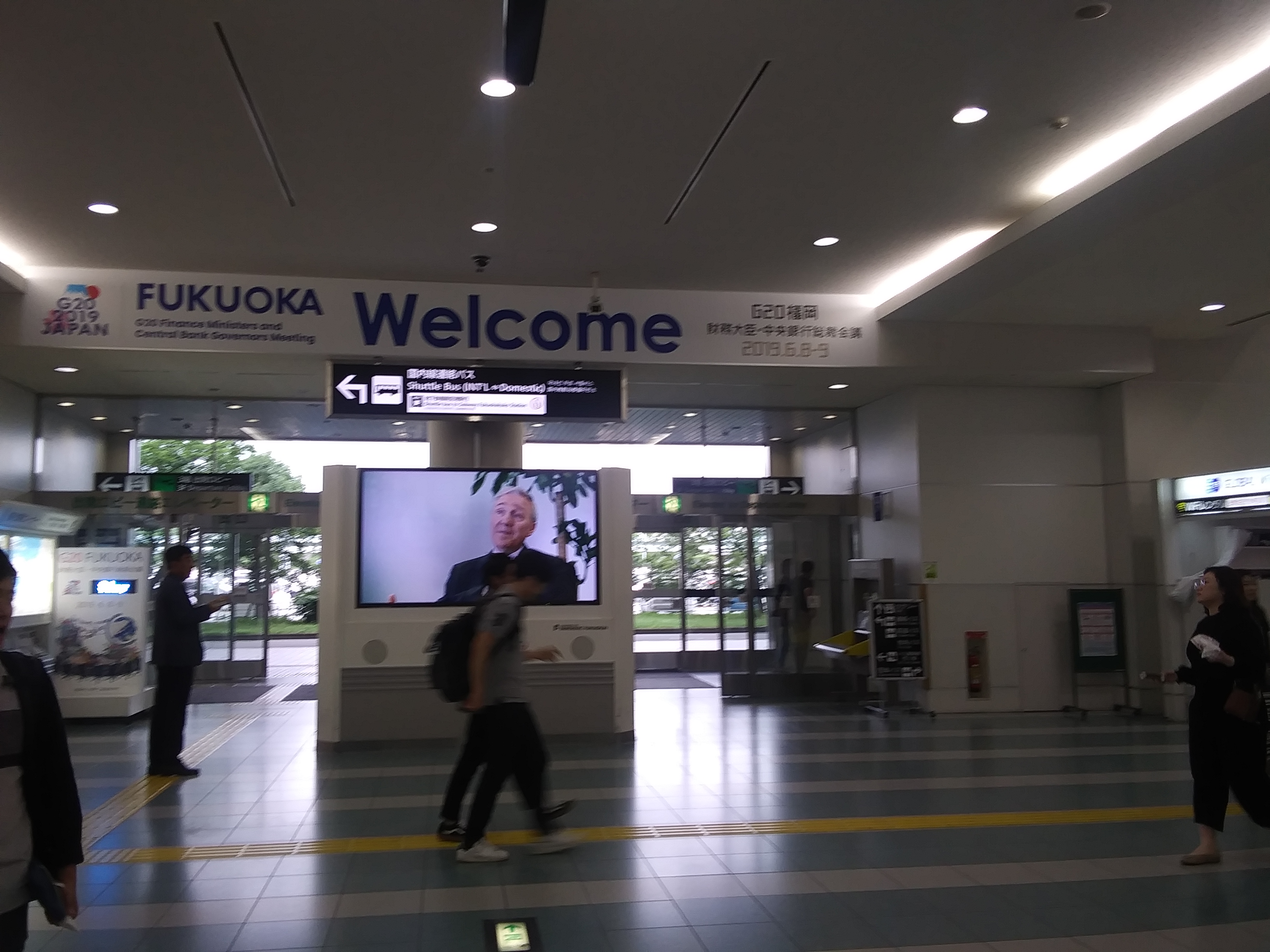 후쿠오카 공항